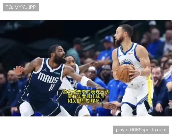 欧文突破创造助攻效率提升，拉开球队关键时刻差距